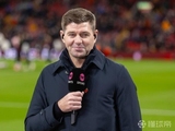 杰拉德：红军阵容缺乏足够的深度，无法在欧冠和英超双线作战