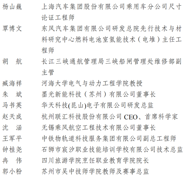 来源：彩练新闻作者：马子惠