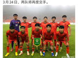 2-0！被誉为“史上最强U17国足”击败亚洲劲旅，剑指世界杯！
