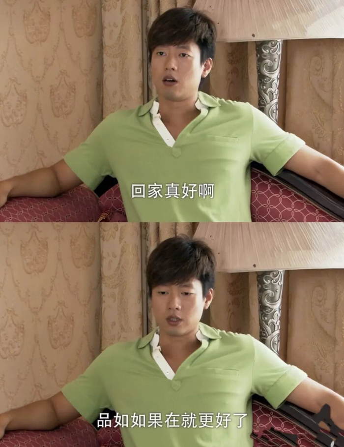（图/《回家的诱惑》）