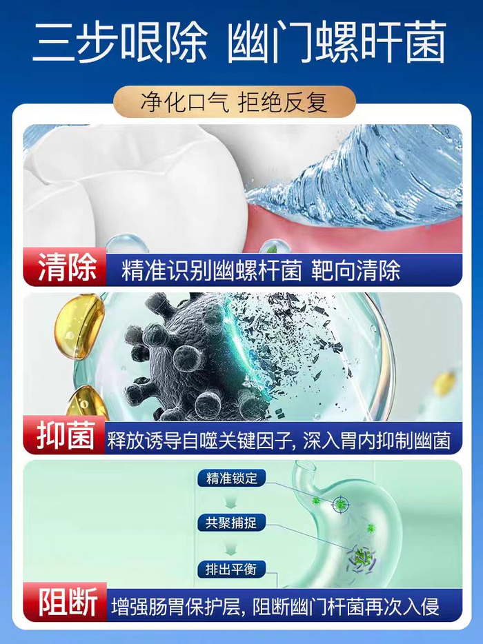 藤日制药牙科分离剂商品页面宣称。 电商截图