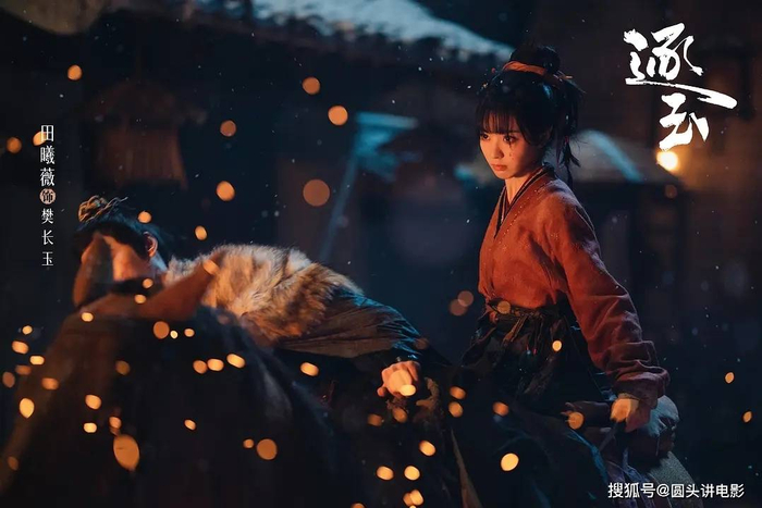 第三部《纯真年代的爱情》