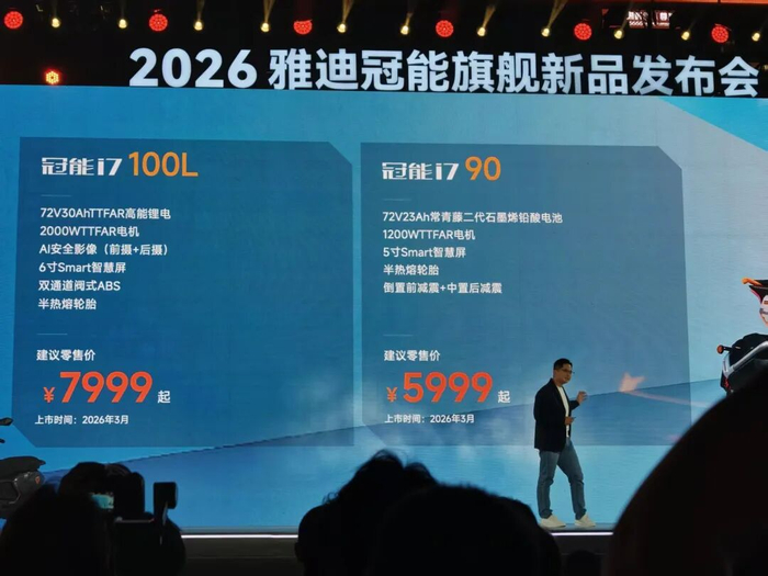 图片来源：雷科技