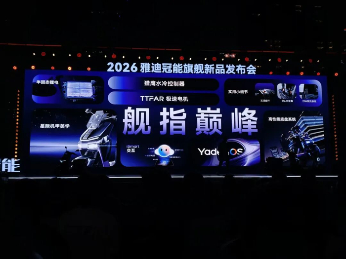 图片来源：雷科技