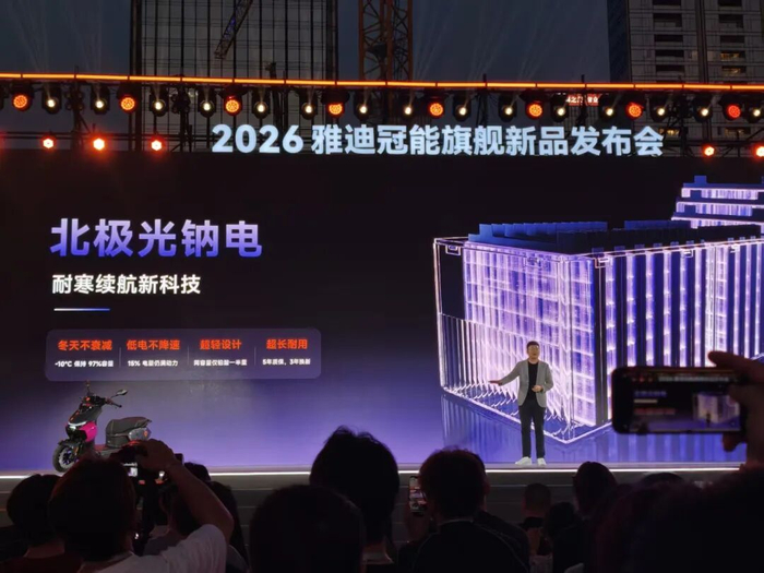 图片来源：雷科技