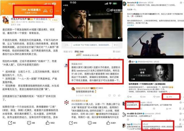图片[5] - 比上班还香的搞钱路子，普通人如何入手AI漫剧？ - 漫剧网