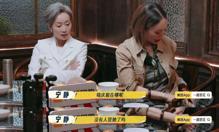  最终，这些经历让宁静意识到，正是因为自己曾经历过吃亏的痛苦，才会学会如此细心和谨慎。现在，她不再是那个曾经饱受诟病的暴躁女王，而是变成了一个成熟、温暖且细心的人。