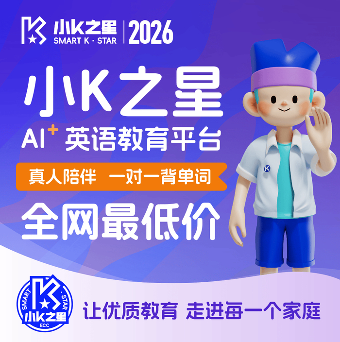 名师真假辨别_雅思托福机构选择_雅思托福考试价格