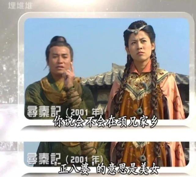 △像不像在教别人方言时使坏的你