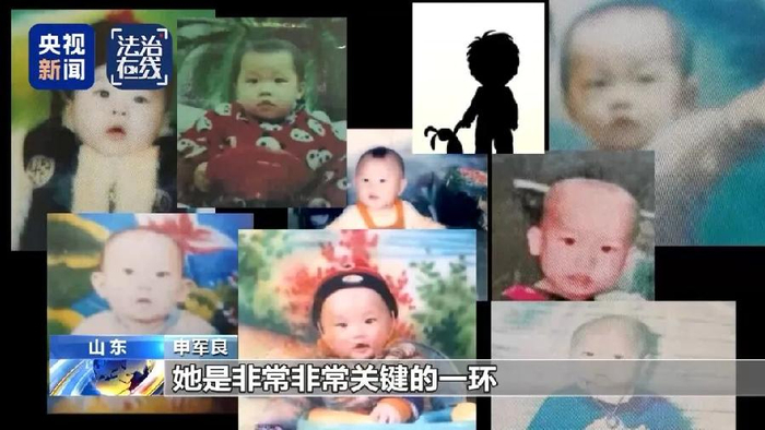 广州警方讲述“梅姨案”细节,暂不对外公布梅姨照片__财经头条__新浪财经