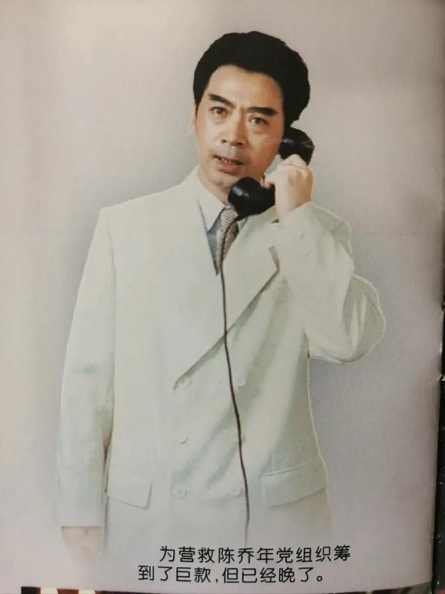 电视剧《周恩来在上海》（1998）剧照