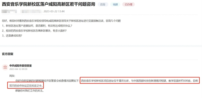 图片来源：长安巷陌
