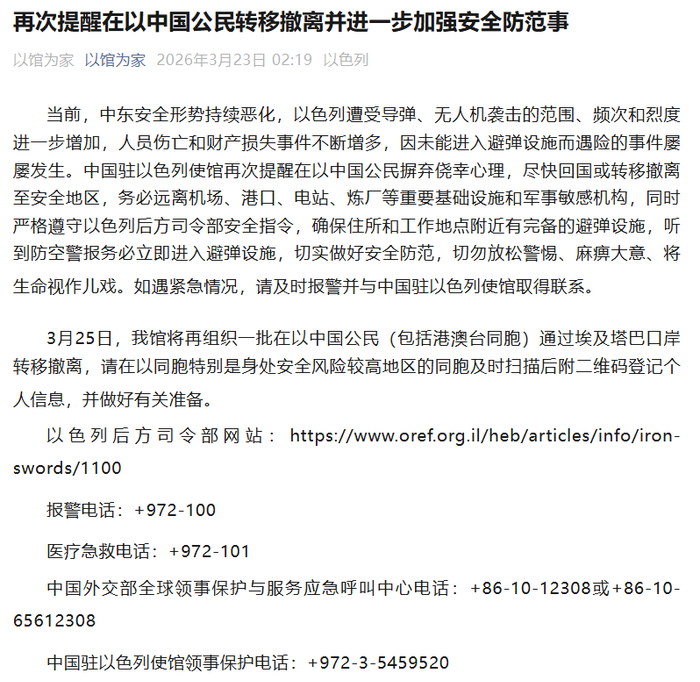 微信公众号“以馆为家”截图