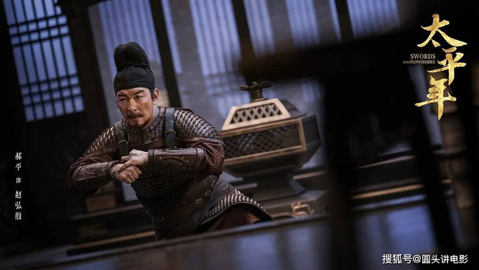 第一部《生命树》