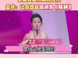 女嘉宾谈打麻将经历，孟非：让我想起周润发《赌神》
