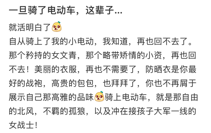 （图/最终奥义三刀刘女士）