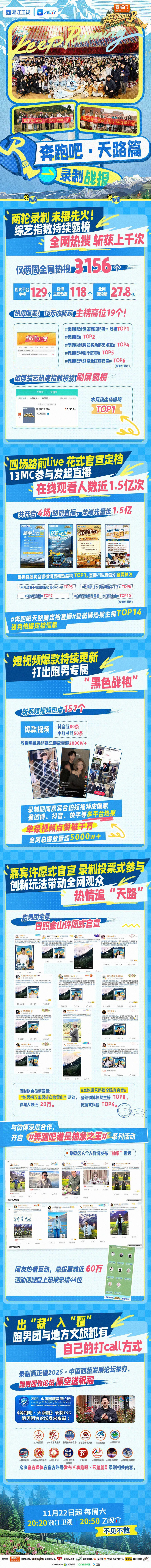 打开网易新闻 查看精彩图片
