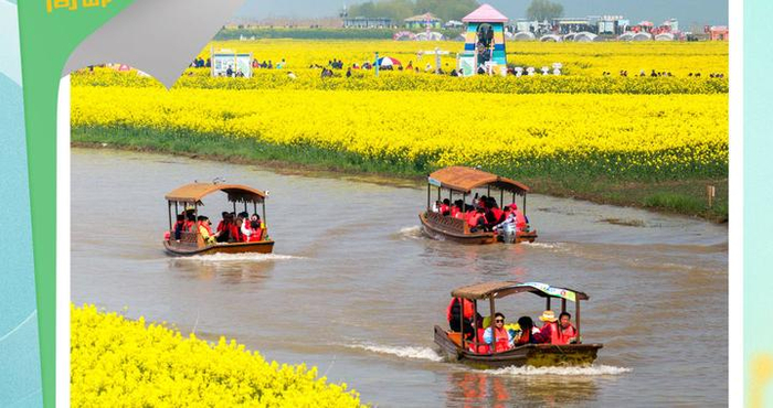 海报丨"春日经济"热力十足