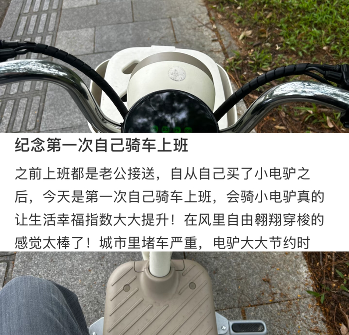 （图/阿蔓妈妈）