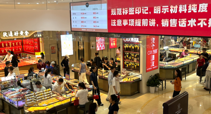 图为水贝金座现场，杨子晏 摄