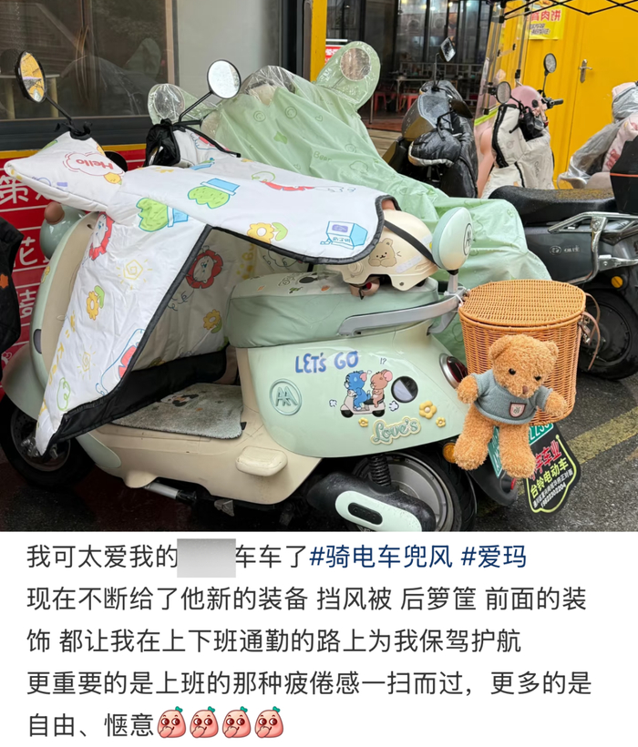 （图/roseeeeees）