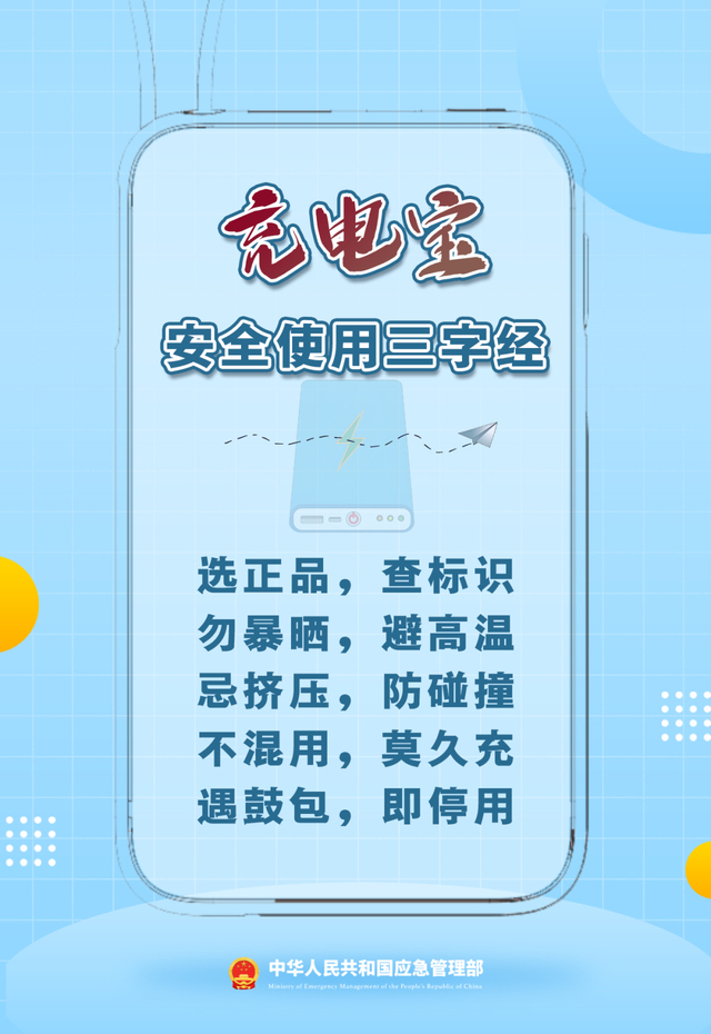 来源：人民日报