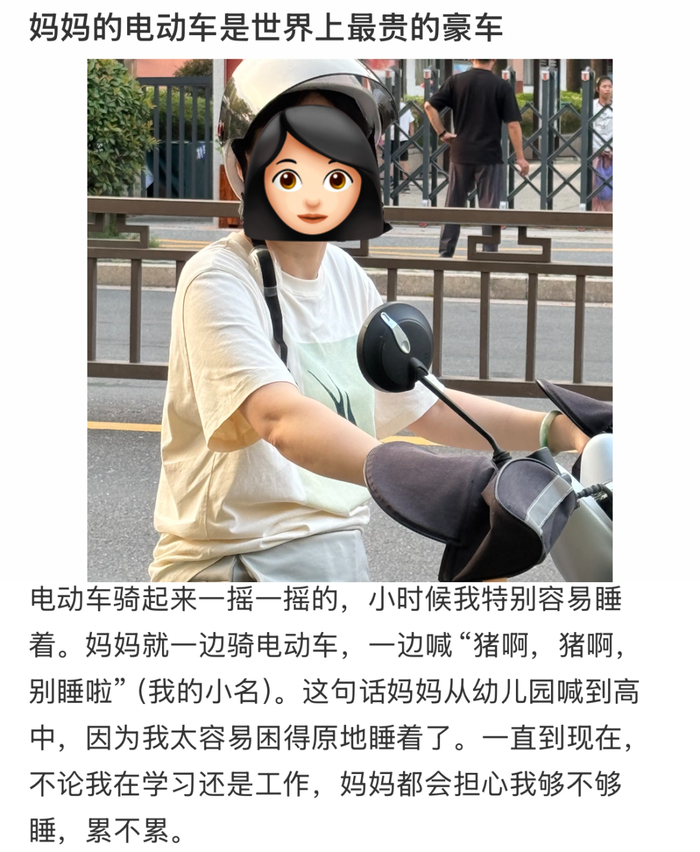 （图/真的Linda）