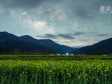 云南洱源春夜星轨与花海同框，魏大勋献唱祖国美景