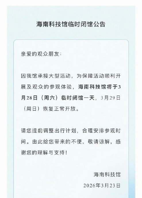 时代少年团全员会在《奔跑吧14》的哪一期节目中合体录制？|奔跑吧兄弟|综艺|海口|科技馆|节目组