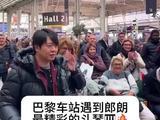 巴黎车站遇到郎朗，开始精彩绝伦的钢琴对决