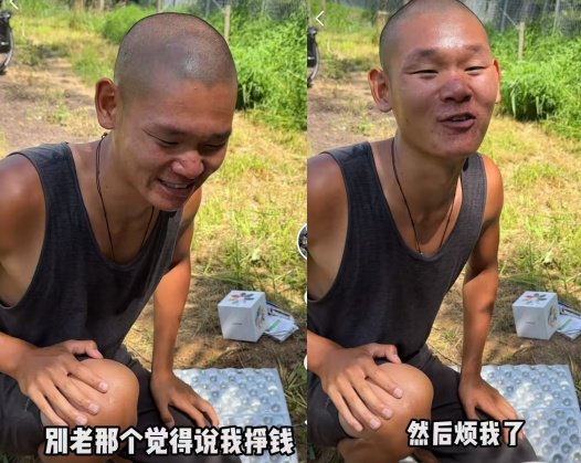 2700万顶流网红养不活一家公司?湖远行直言:带货纯赔钱|直播|账号|骑行|粉丝|流量_新浪新闻