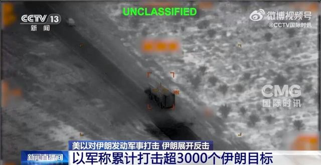 图片来源：CCTV国际时讯