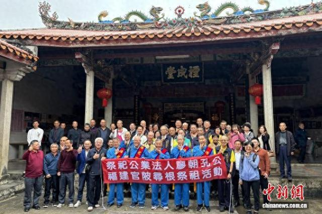 3月24日，台湾台中张廖宗亲一行40余人，回到祖籍地福建省漳州市诏安县官陂镇，开展寻根祭祖活动。漳州市台联供图