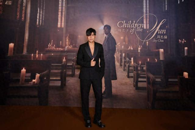 周杰伦。出品方供图