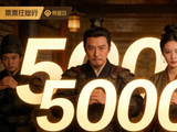5000万票房炸场!《寻秦记》25年后杀回影院,情怀凭啥这么能打?