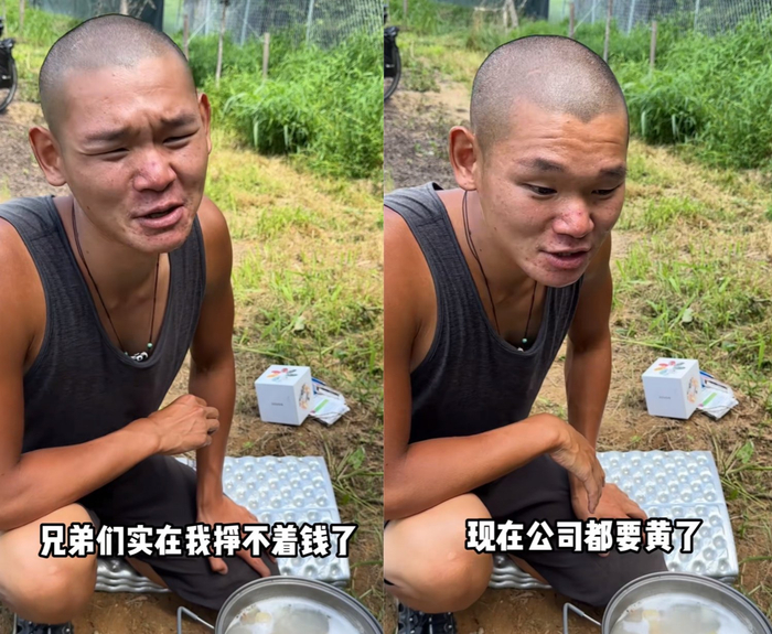 2700万顶流网红养不活一家公司?湖远行直言:带货纯赔钱|直播|账号|骑行|粉丝|流量_新浪新闻