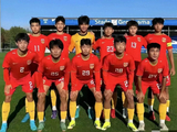 意外！U19国足参加土伦杯分组结果出炉，将跟沙特和突尼斯同组