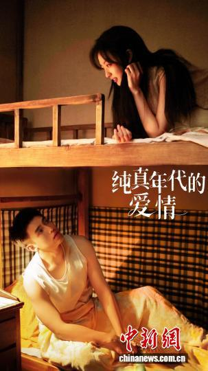 《纯真年代的爱情》。剧方供图