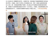 演员叶璇转型拍短剧演婆婆，回应自降咖位质疑：不觉得有落差