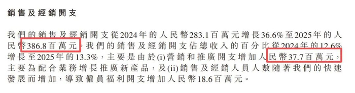 图源：布鲁可2025年财报