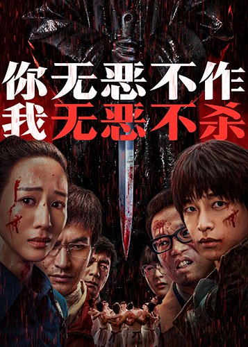 《匿杀》:经典杂糅、视听过载、本土化缺位__财经头条__新浪财经
