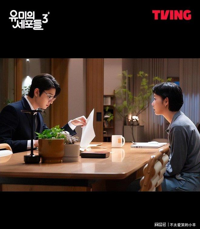 （图源：TVING《柔美的细胞小将3》剧照）