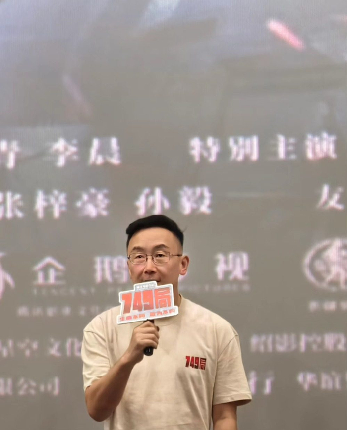 ▲导演陆川。记者 聂晶 摄