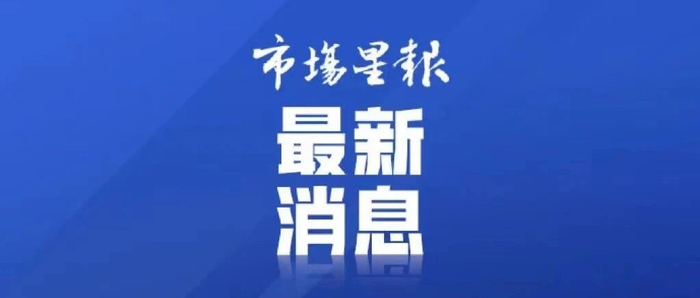 黄天鹅发布鸡蛋角黄素抽检结果