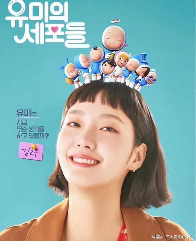 （图源：TVING《柔美的细胞小将》）