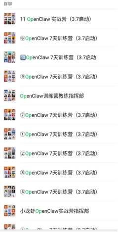 图片来源：卢宏朋友圈