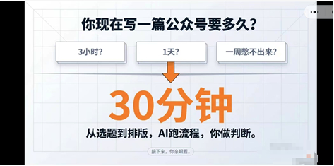图片来源：某龙虾培训直播间