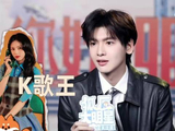 翟潇闻谈与周也KTV趣事，误认合唱对象闹乌龙