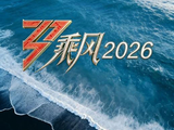 浪姐6年翻红史：王心凌爆火，李晟逆袭，谁是真“回春”？