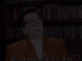 向华强曝李小龙去世原因